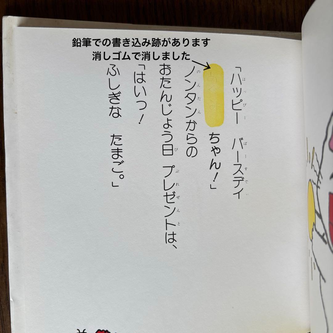 ノンタン あそぼうよシリーズ　全22冊セット