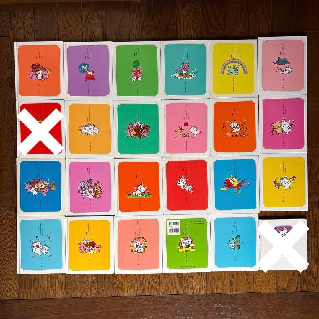 ノンタン あそぼうよシリーズ　全22冊セット