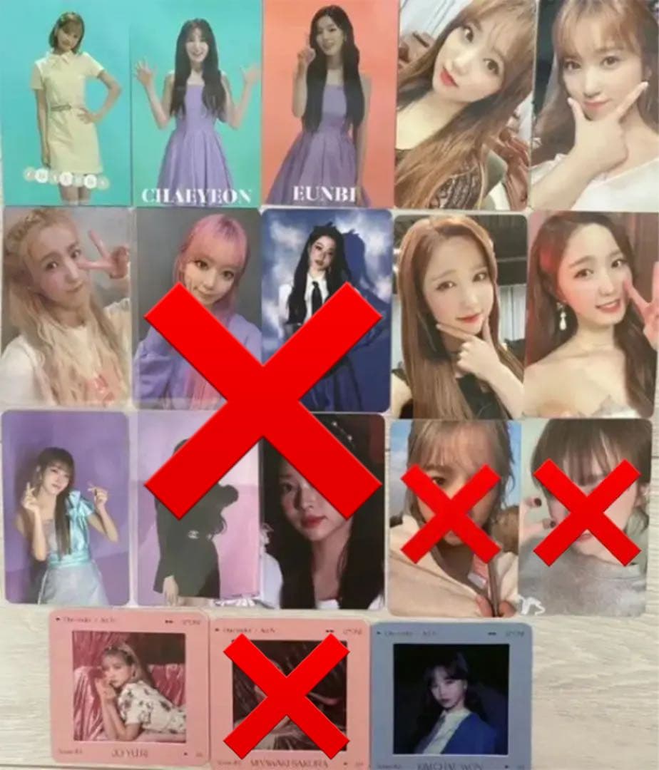 IZ*ONE izone まとめ　セット　特典　ヨントン　トレカ