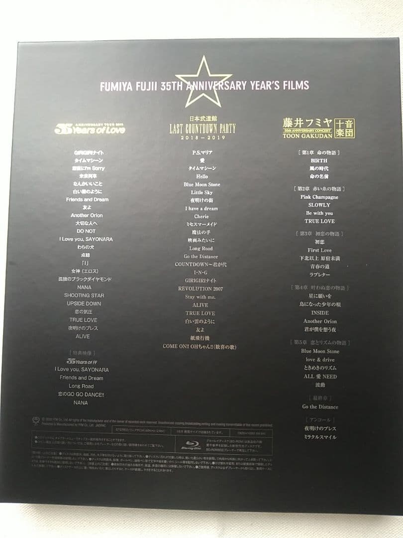 藤井フミヤ 35th Anniversary Blu-ray