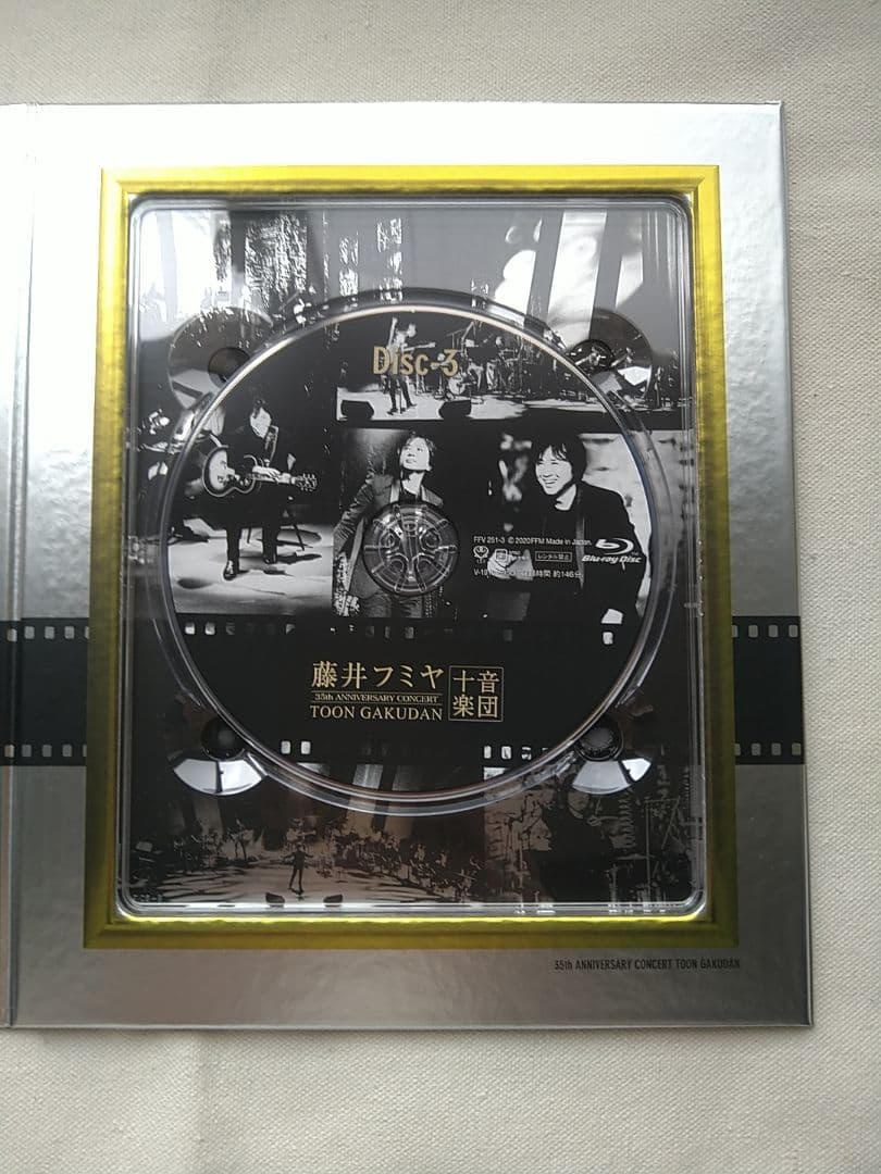 藤井フミヤ 35th Anniversary Blu-ray