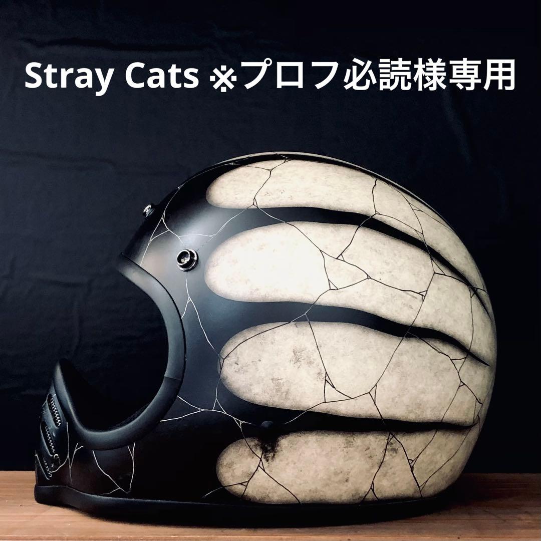 Stray Cats ※プロフ必読