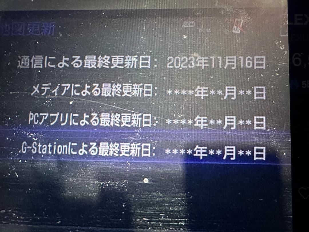 LEXUS レクサス 2023年11月 地図 SD 86271 0BA38