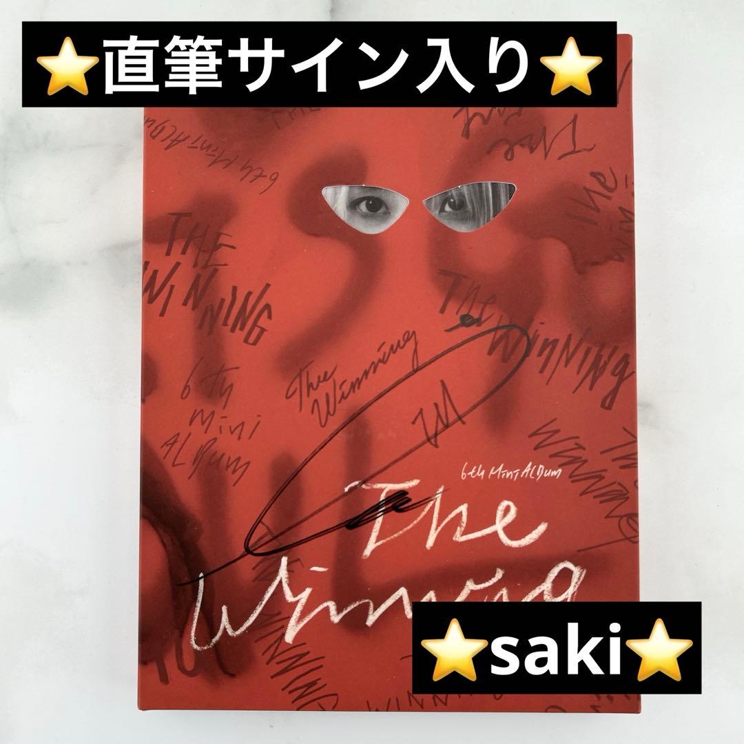 【直筆サイン入り】 IU The Winning I WIN Ver. サイン