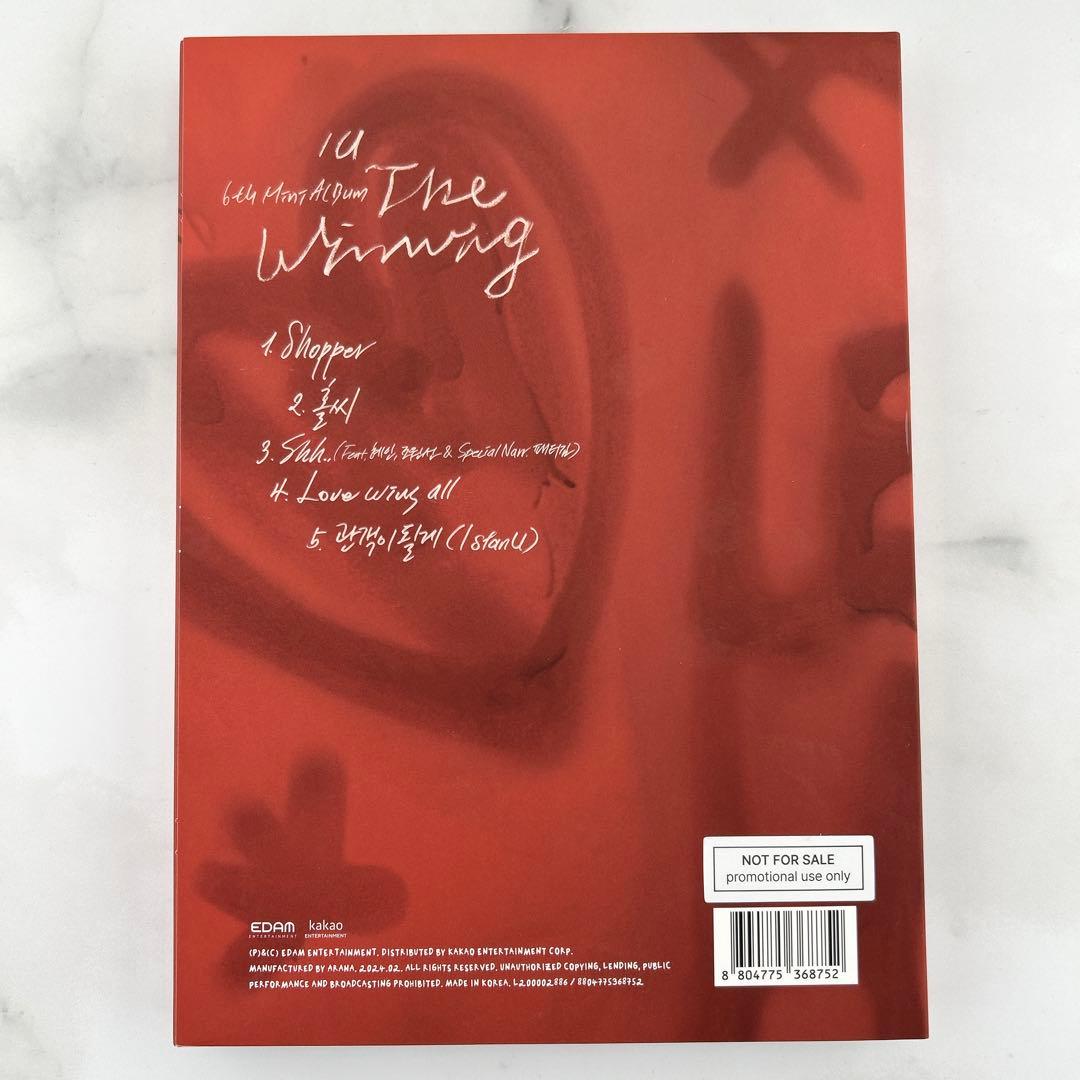 【直筆サイン入り】 IU The Winning I WIN Ver. サイン