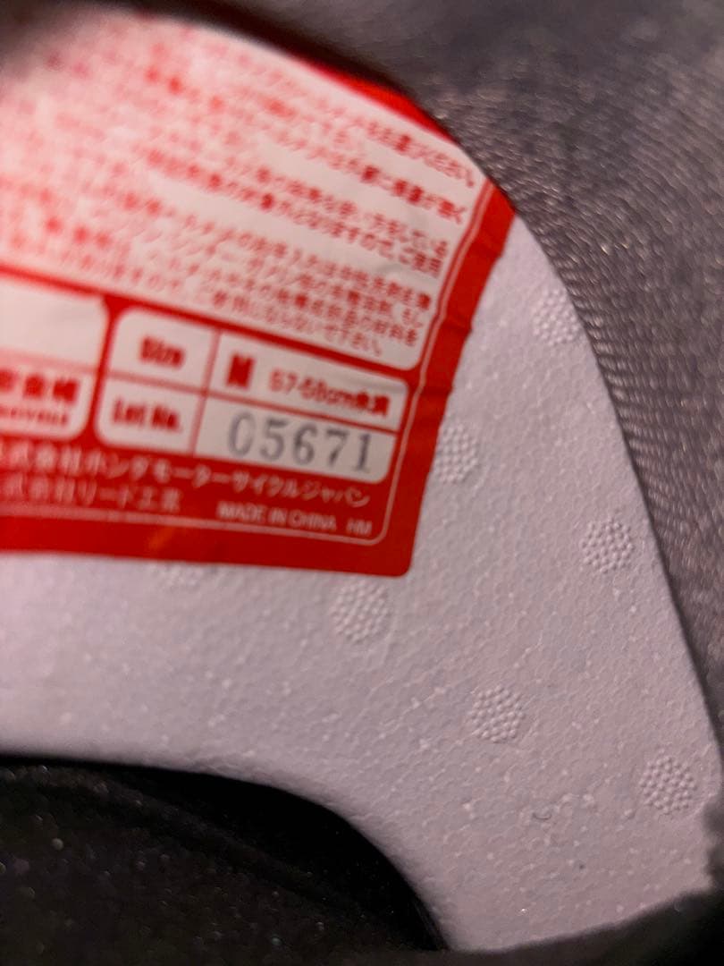 HONDA ジェットヘルメット　Ｍサイズ