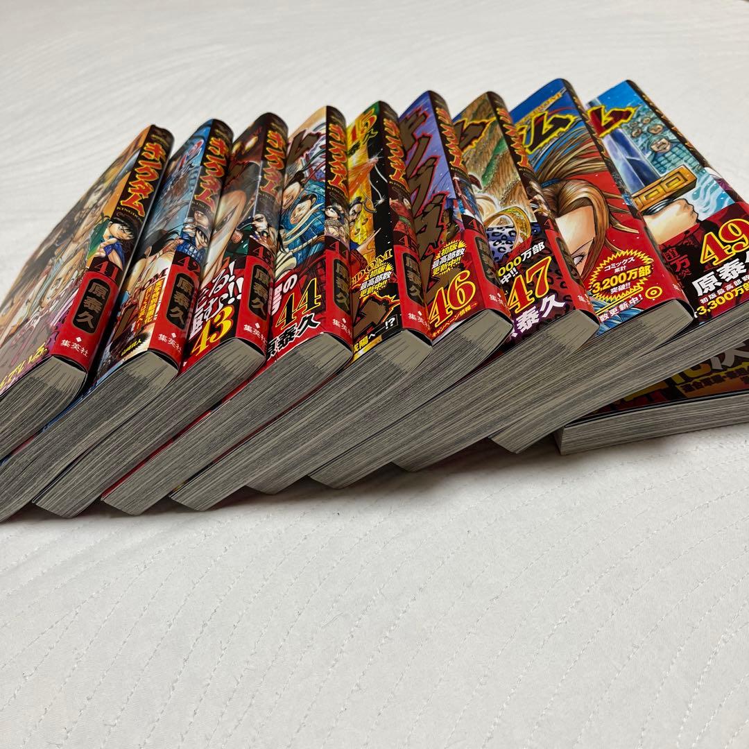 キングダム (20巻まとめ売り)41巻〜60巻(帯付き)４２、43巻は未開封