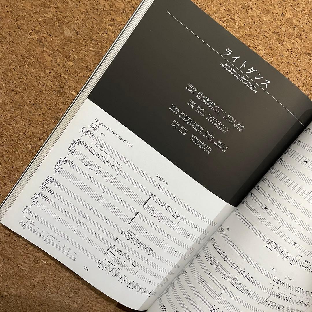 サカナクション バンドスコア 2冊セット