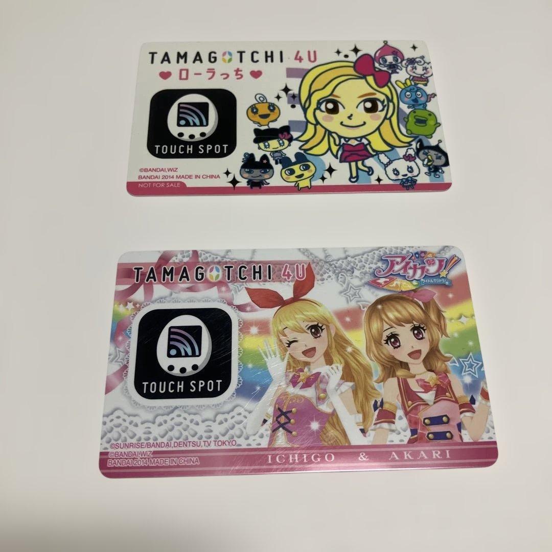 たまごっち　4U 着せ替えカバー1点 アイカツタッチカード付き