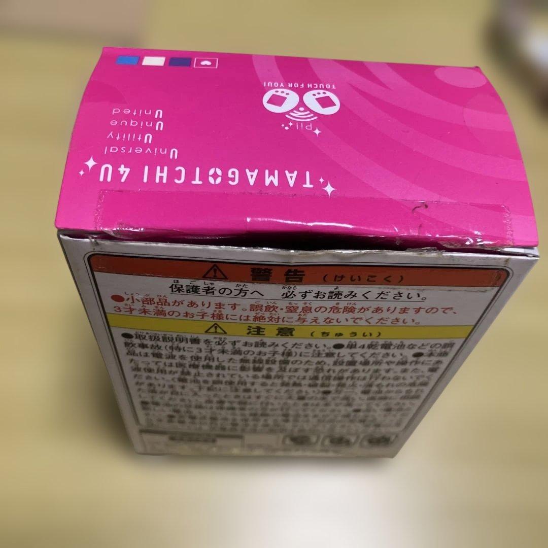 たまごっち　4U 着せ替えカバー1点 アイカツタッチカード付き