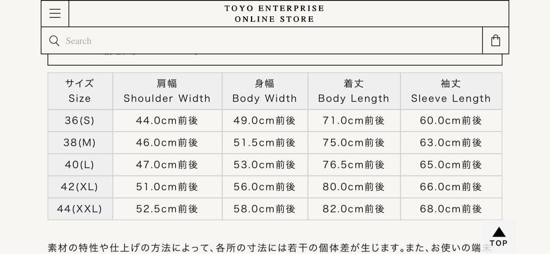 バズリクソンズ Pコート BR12394