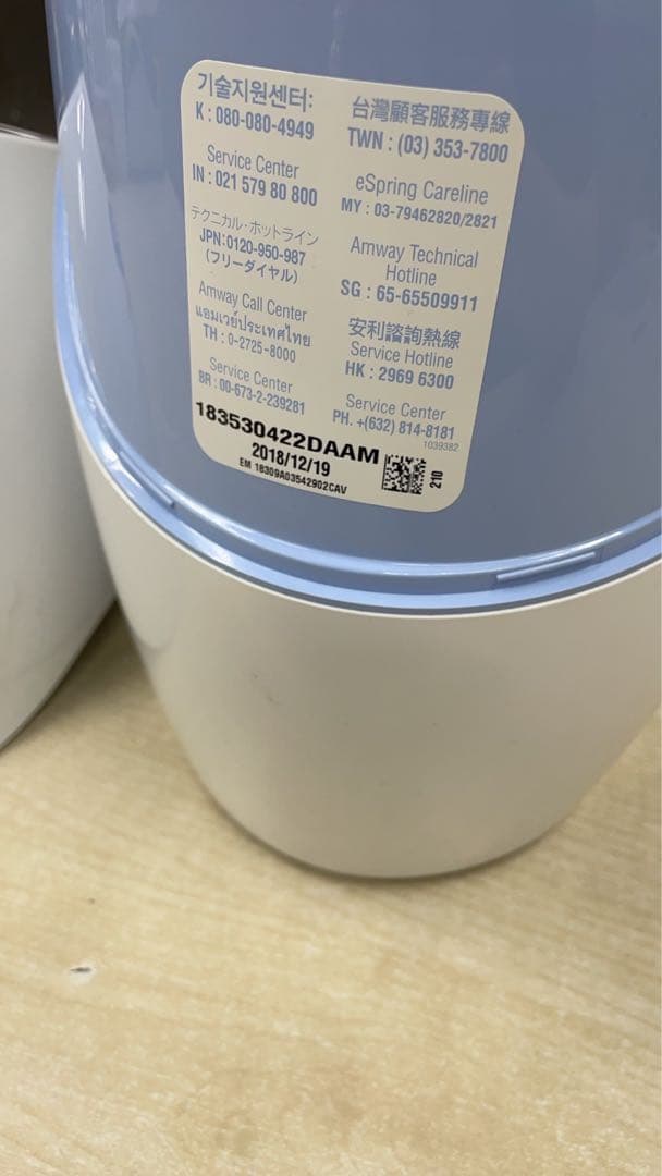 ★中古美品！Amway espringⅡイースプリング 浄水器