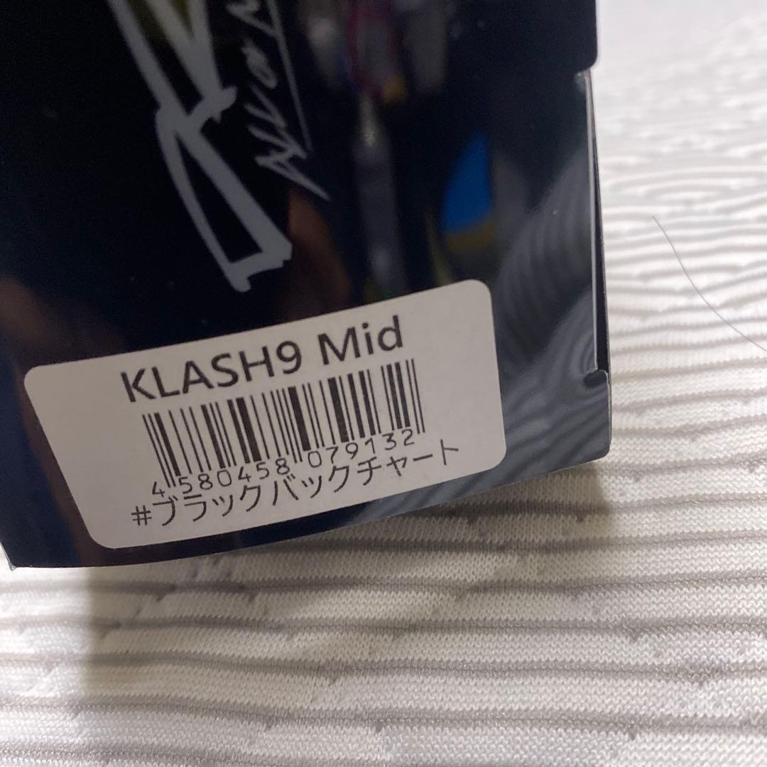 DRT クラッシュ9 mid スープレックスコラボモデル　未使用新品　最終値引き