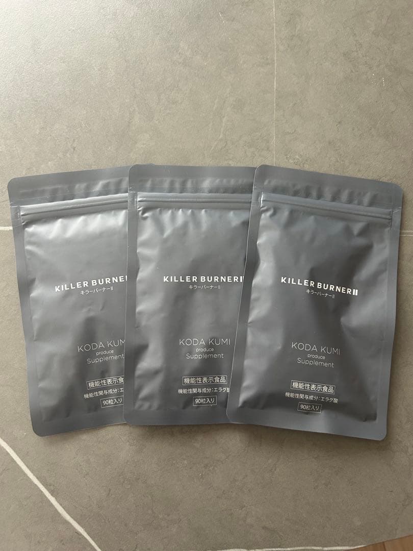 KILLERBURNERIIキラーバーナー2倖田來未ダイエットサプリ90粒×3袋