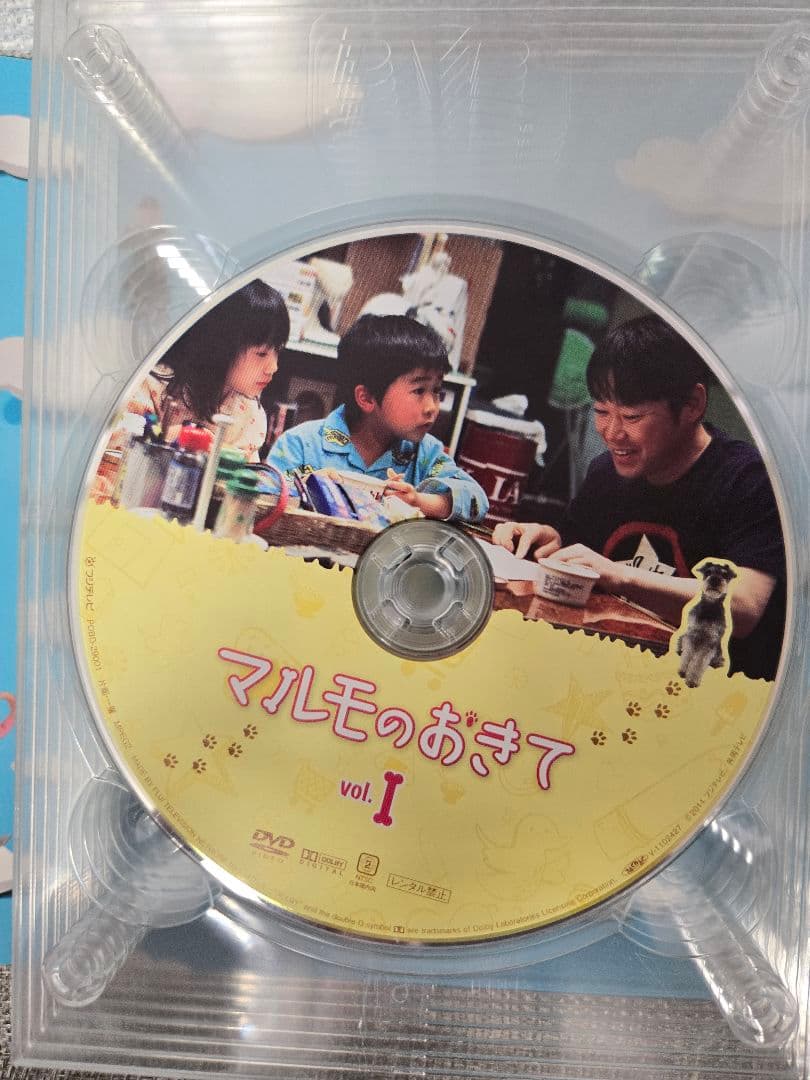 マルモのおきて DVD-BOX〈7枚組〉国内正規品