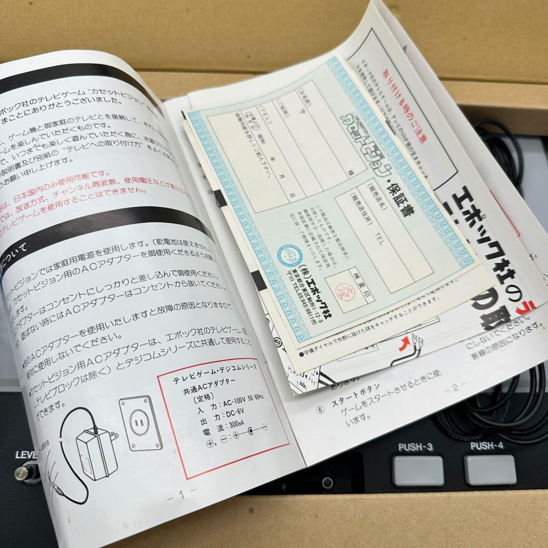 未使用品　カセットビジョン　動作未確認