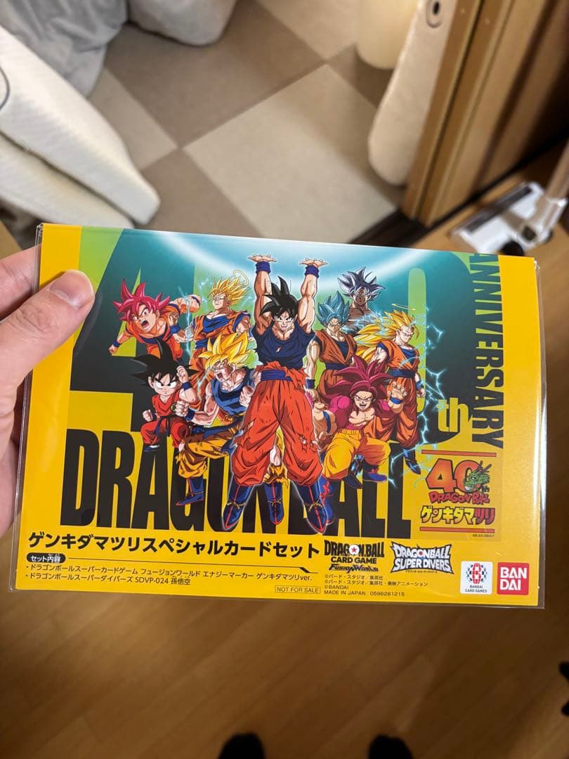 ドラゴンボール 40th Anniversary 特別カードセットゲンキダマツリ