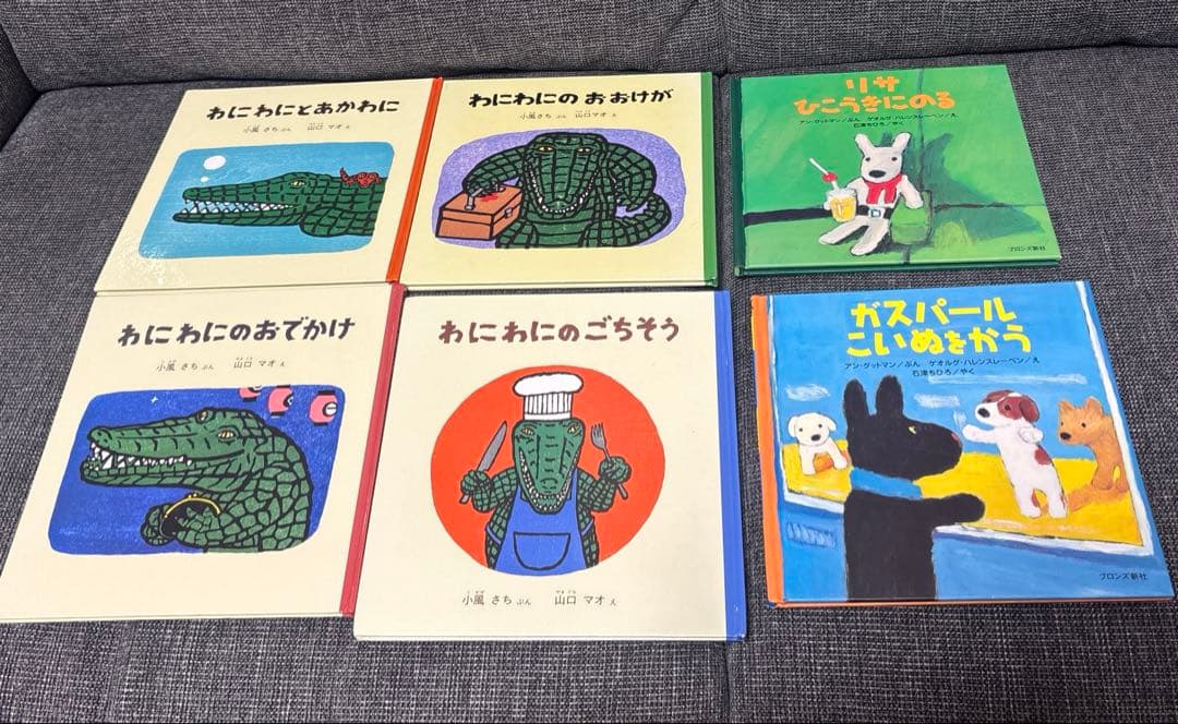 絵本　児童書　セット 3歳〜小学生くらい　まとめ売り　人気絵本　福音館書店
