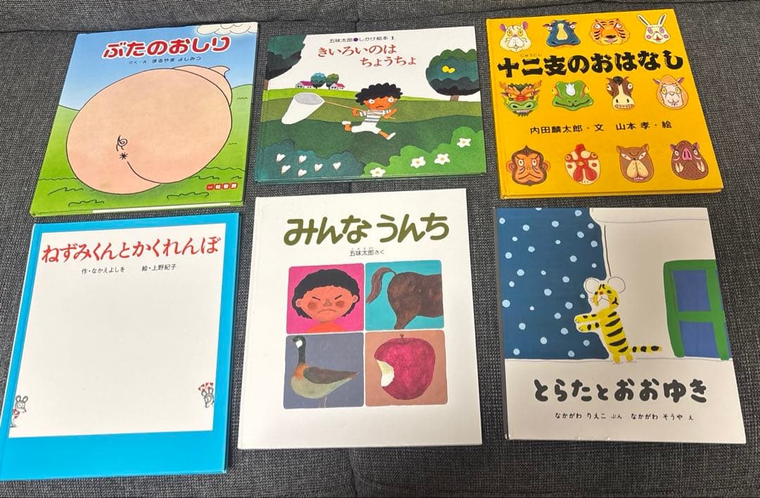 絵本　児童書　セット 3歳〜小学生くらい　まとめ売り　人気絵本　福音館書店