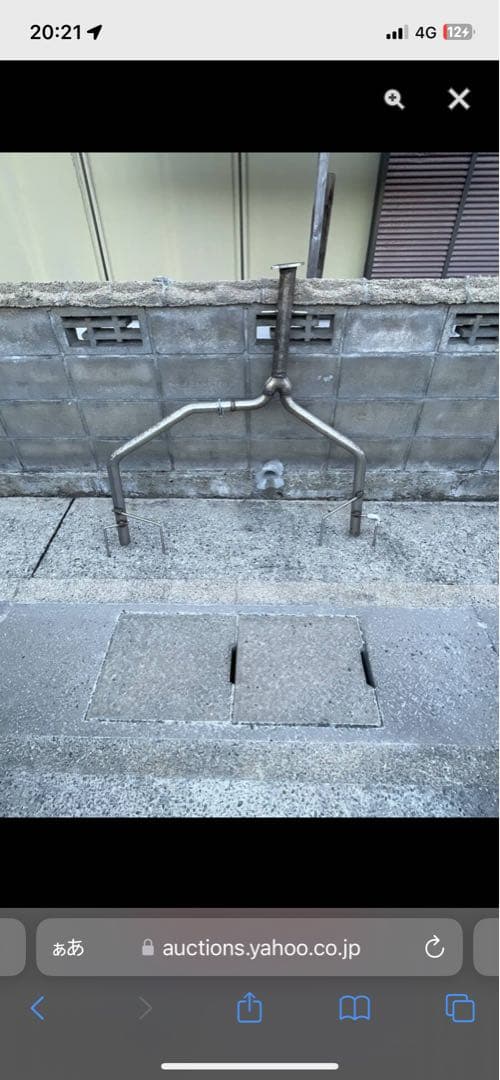 スリーキャッツ製リアストレートマフラー