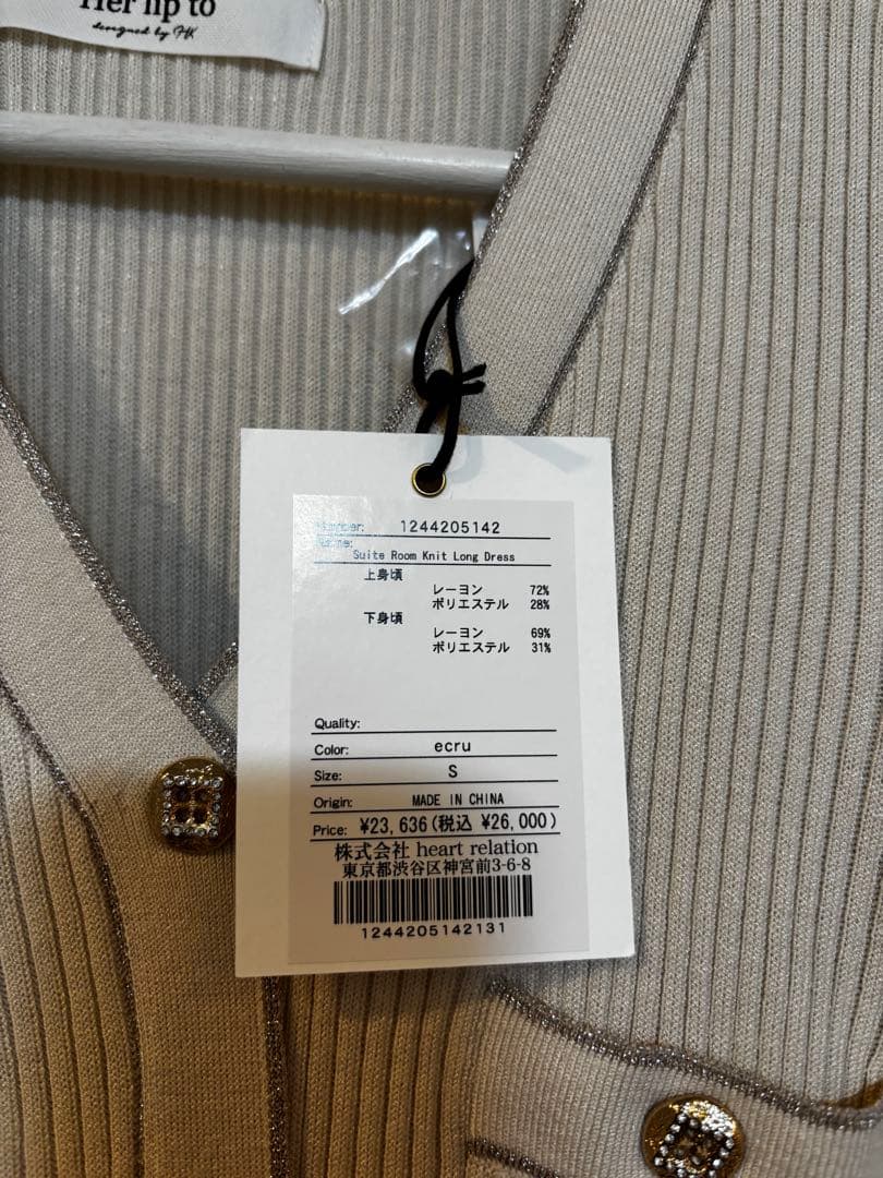 ワンピース herlipto Suite Room Knit Long Dress ecru