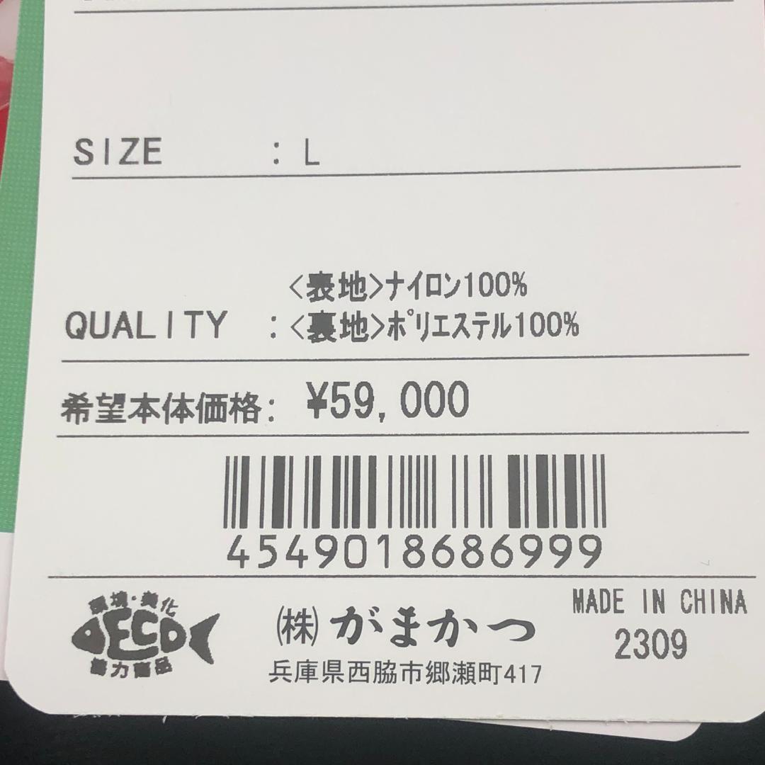 がまかつ　フィッシング　レインスーツ GM3658　L【新品】　レインウェア