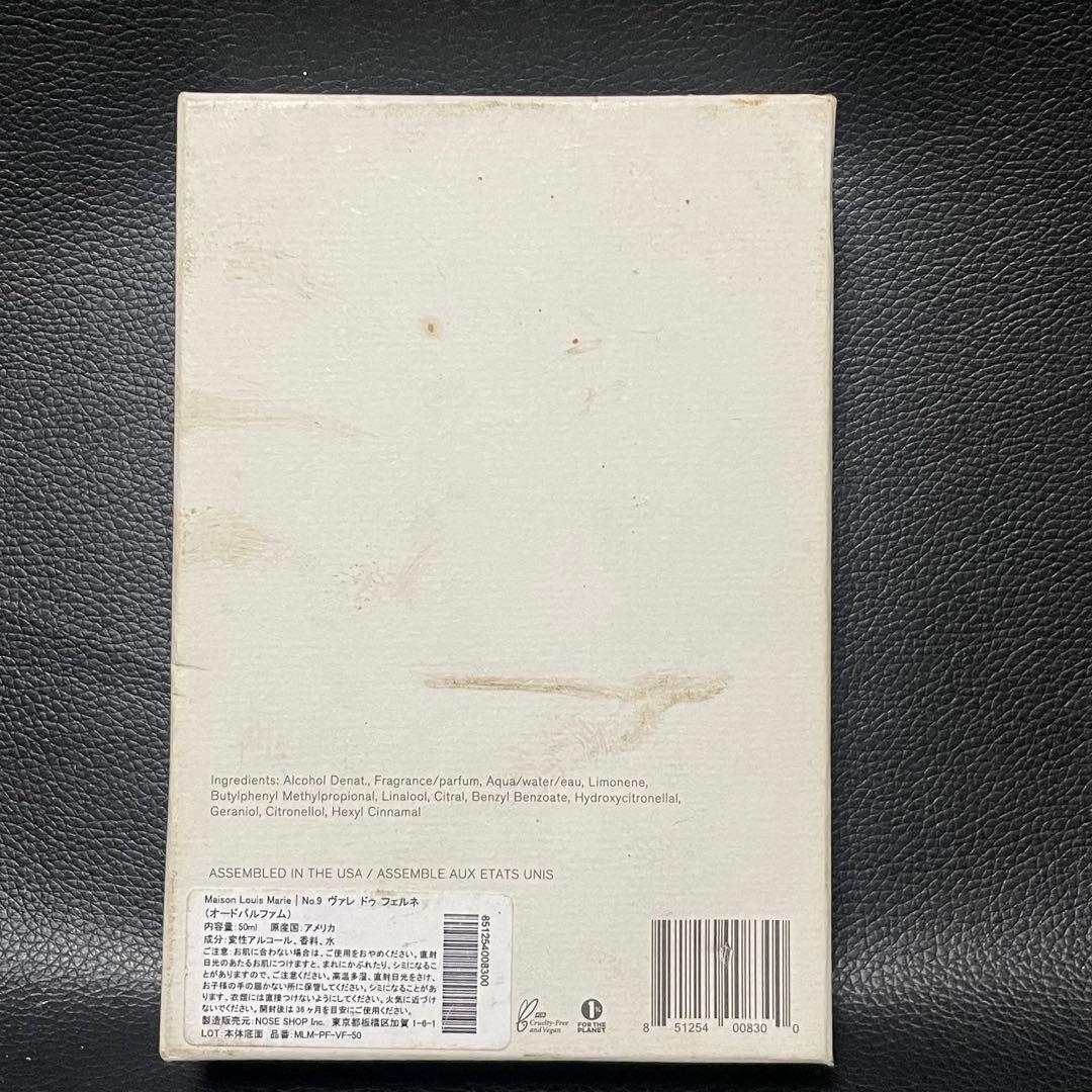 Maison Louis Marie No.9ヴァレドゥフェルネ 50ml 香水