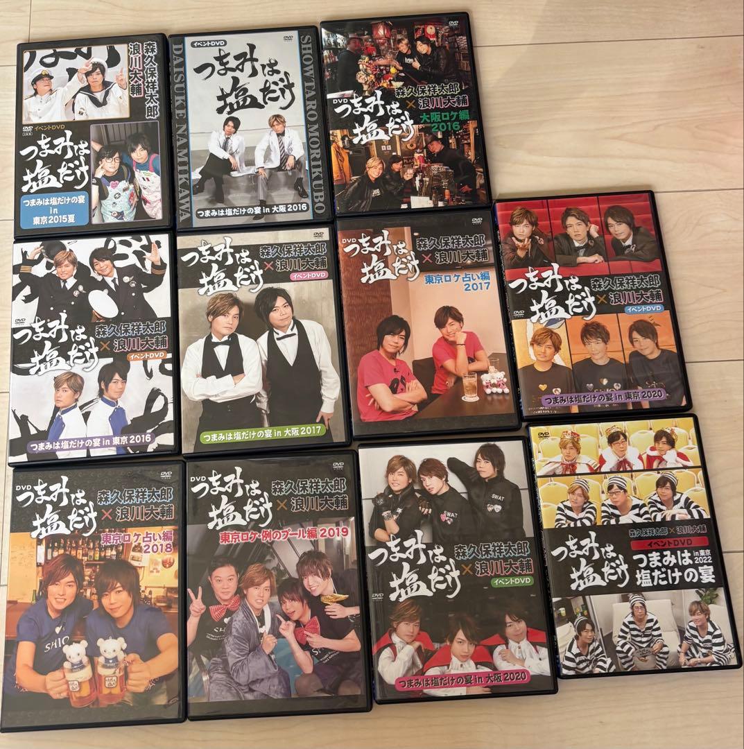 かまたまつまみは塩だけ 浪川大輔 森久保祥太郎 DVD 11枚セット