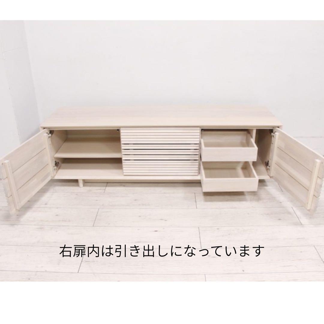 【廃盤色】カリモク家具テレビ台 シアーホワイト（QT5017）