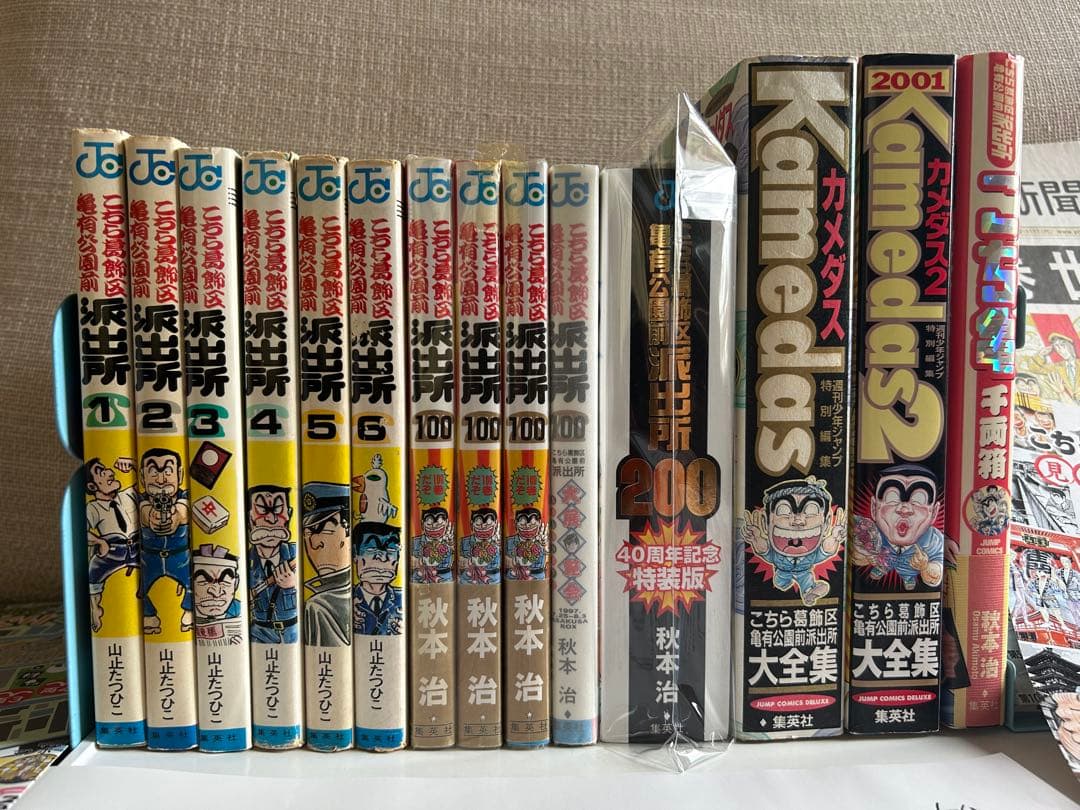 【レア‼︎な 浅草バージョン100巻含】こち亀コレクション②