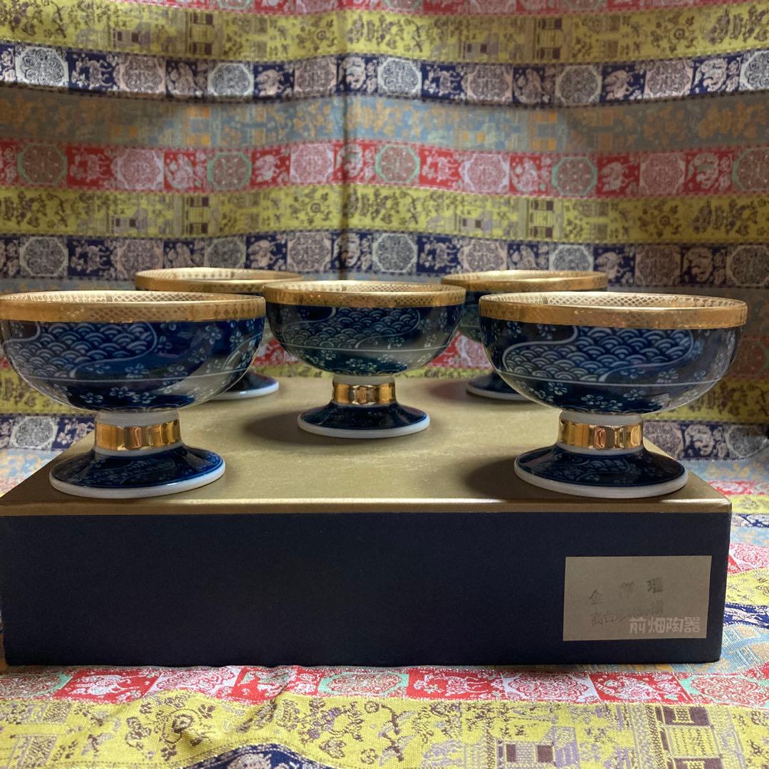 //はっちゃん// 前畑陶器「金祥瑞」高台珍味高6×口8.3×底5.6cm