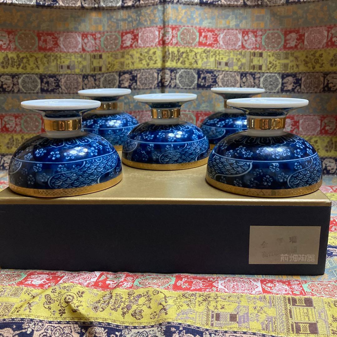 //はっちゃん// 前畑陶器「金祥瑞」高台珍味高6×口8.3×底5.6cm