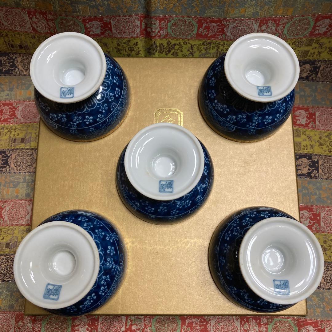 //はっちゃん// 前畑陶器「金祥瑞」高台珍味高6×口8.3×底5.6cm