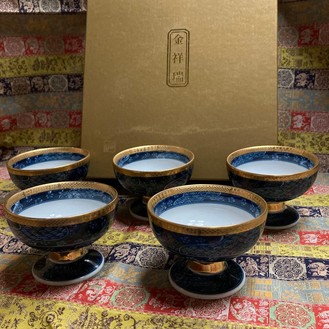 //はっちゃん// 前畑陶器「金祥瑞」高台珍味高6×口8.3×底5.6cm