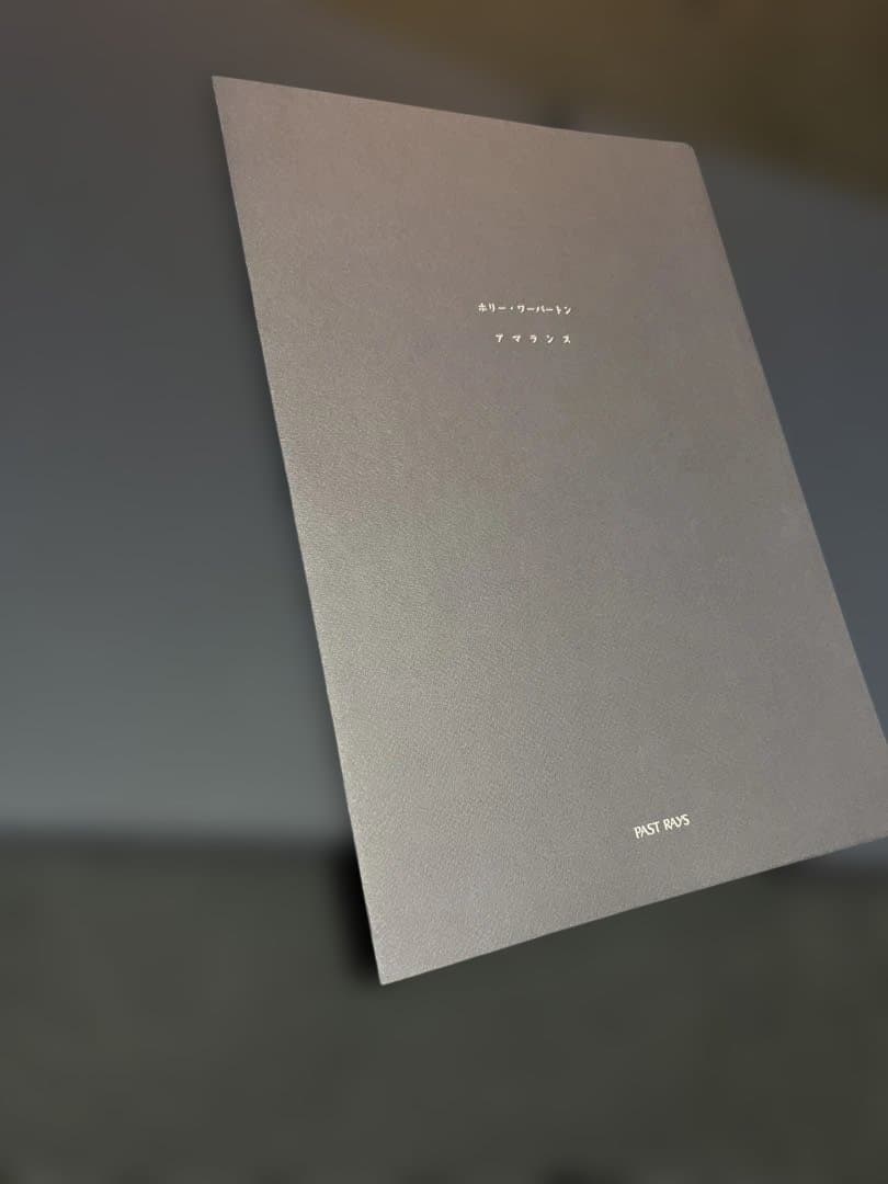 Holly Warburton / Amaranth 作品集 アマランス