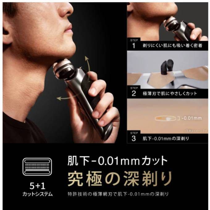 おしおブラウン最高峰最上位モデルS9Pro+9517s-v 完全防水！新品