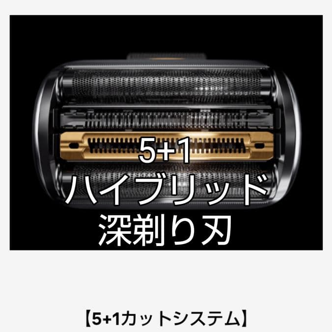 おしおブラウン最高峰最上位モデルS9Pro+9517s-v 完全防水！新品