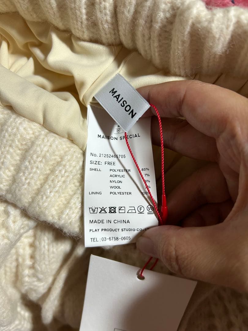 Maison Special Cable Knit Shorts 25aw 新品