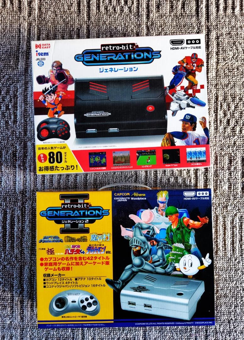 レトロビットジェネレーション 2台セット【ちょっと難あり】