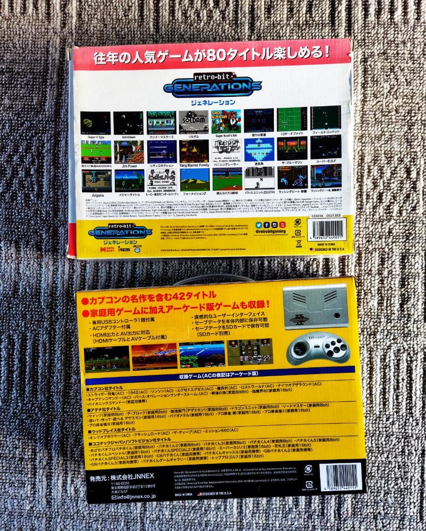 レトロビットジェネレーション 2台セット【ちょっと難あり】