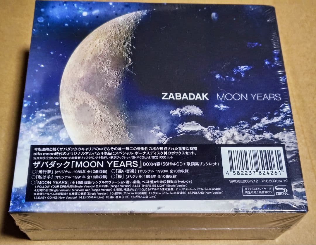 ZABADAK 「MOON YEARS」 CD BOX ザバダック 限定品