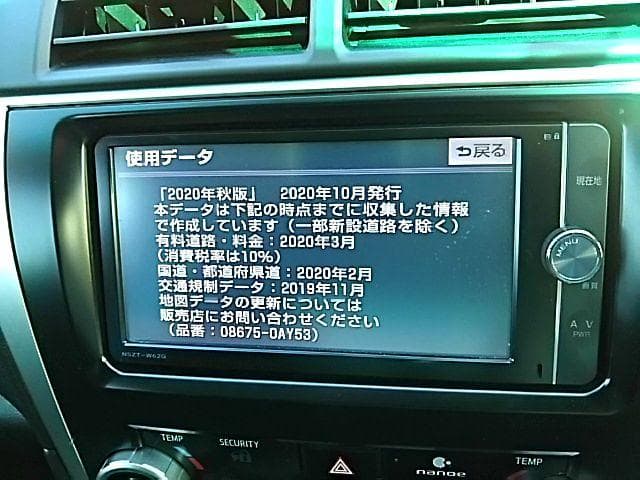 トヨタ 純正 NSZT-W62G/Y62 2020年 秋 地図更新 SDカード
