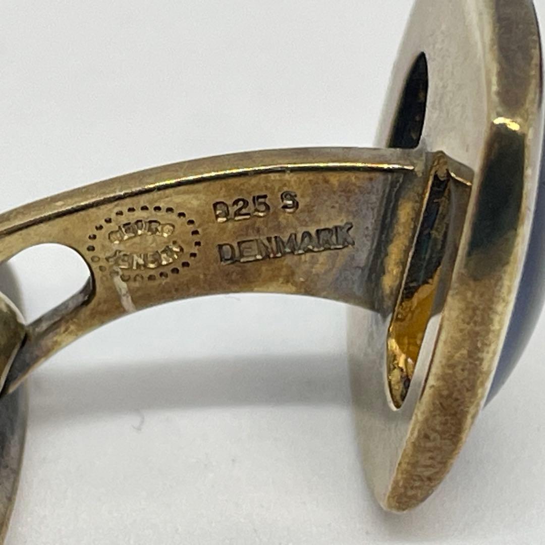 ◎希少✨ジョージ・ジェンセン カフスボタン 2点セット SV925