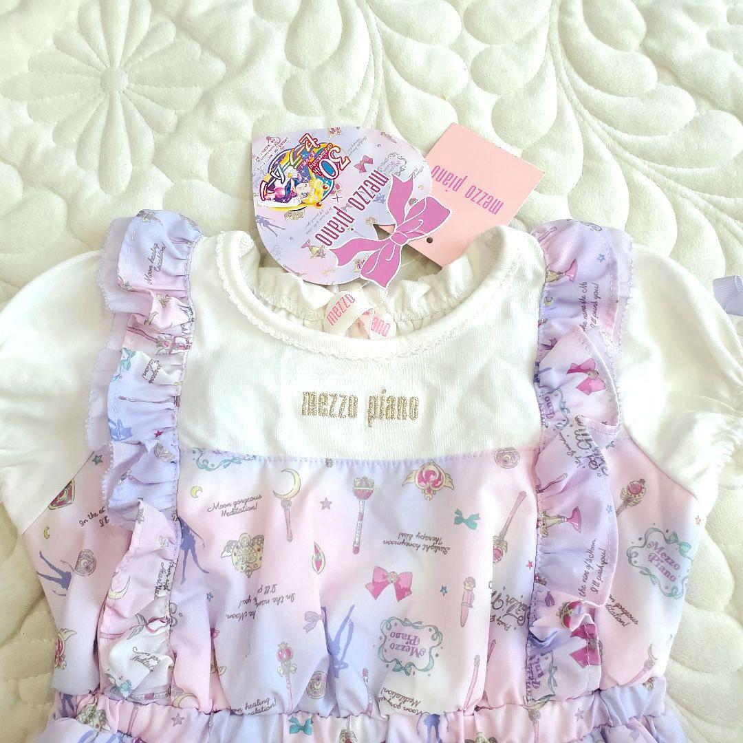 売約済み　専用メゾピアノ×セーラームーン　フリル ティアードドッキングワンピース