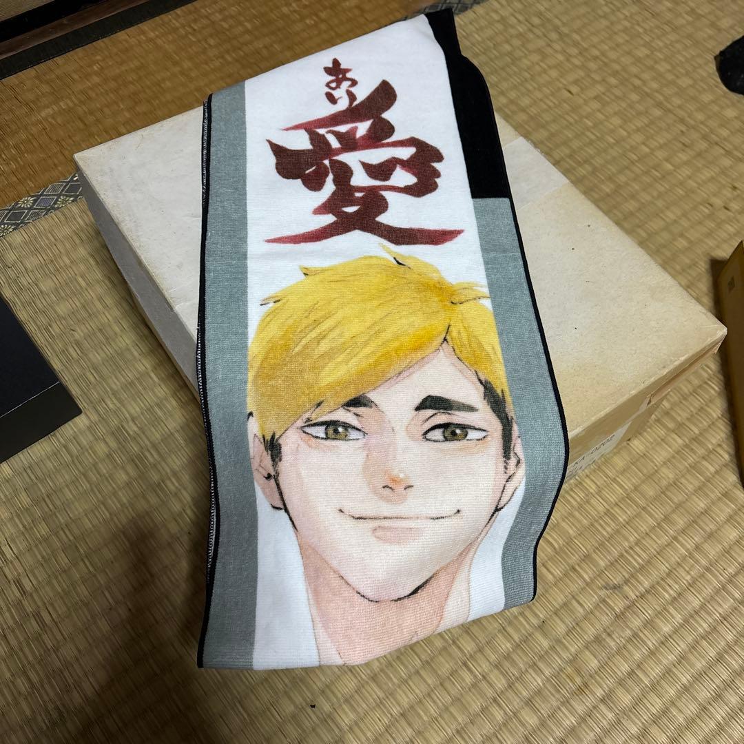 ハイキュー！！宮侑　2023 バースデー　マフラータオル　愛