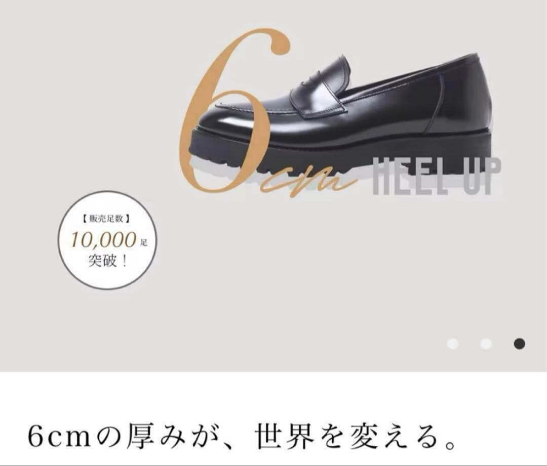 ADELO シークレットシューズ ローファー 黒