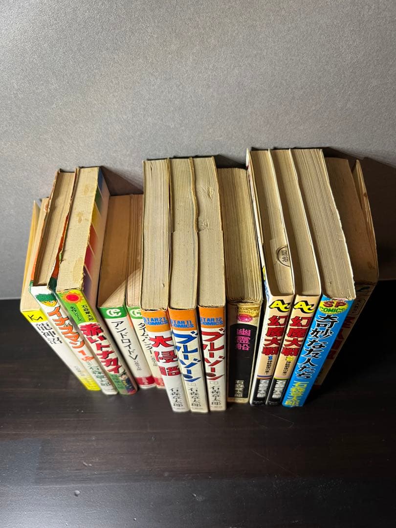 石森章太郎 漫画セット