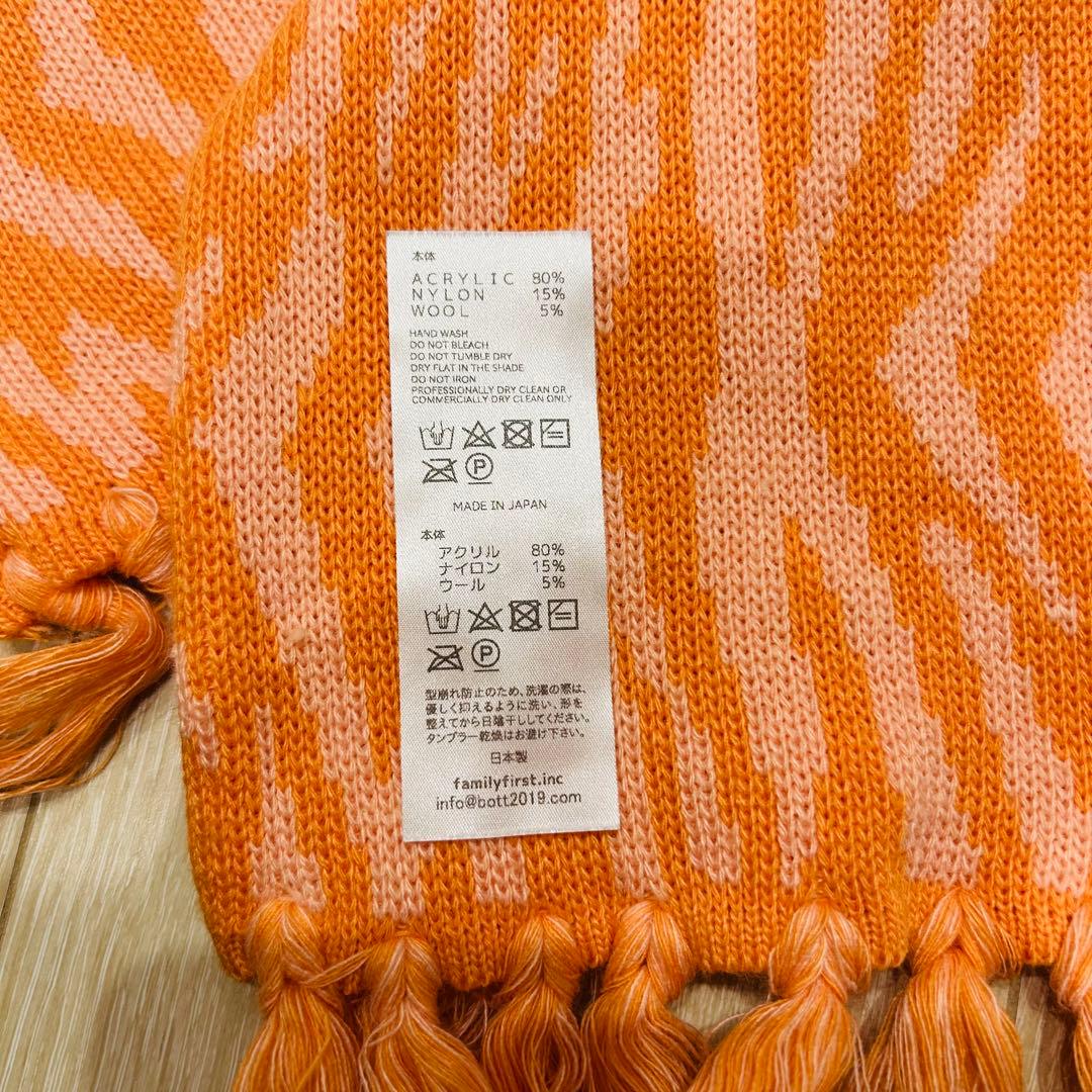 BoTT 24AW HOODED SCARF オレンジ　ゼブラ柄