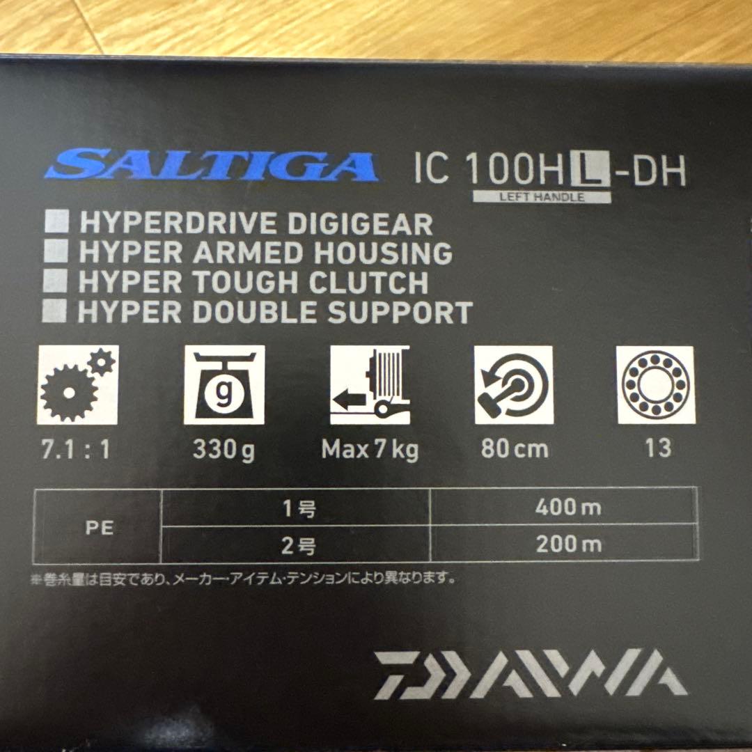 SALTIGA IC 100HL-DH 左ハンドルベイトリール
