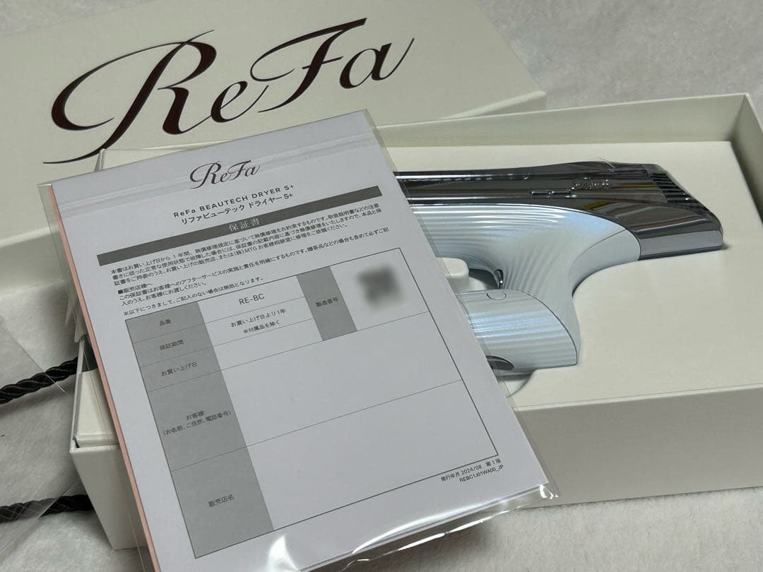 ReFa ビューテックドライヤー ホワイトRE‐BC-02A 新品未使用 開封済